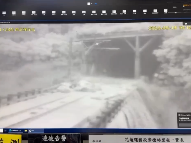 土石泥流淹過橋面! 台鐵「和仁至崇德間」列車已停駛